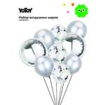 Набор воздушных шаров Yotoy 9шт серебро