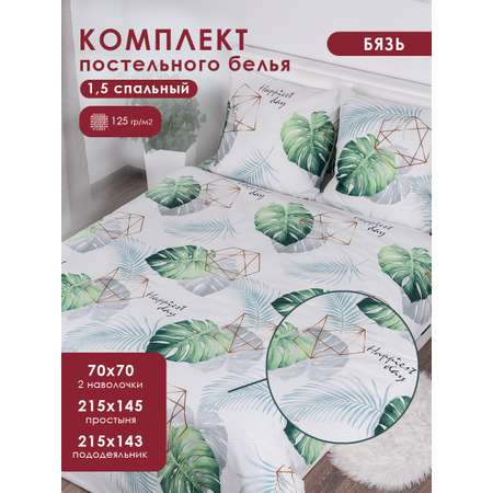 Комплект постельного белья MILANIKA Ямайка 4 предмета