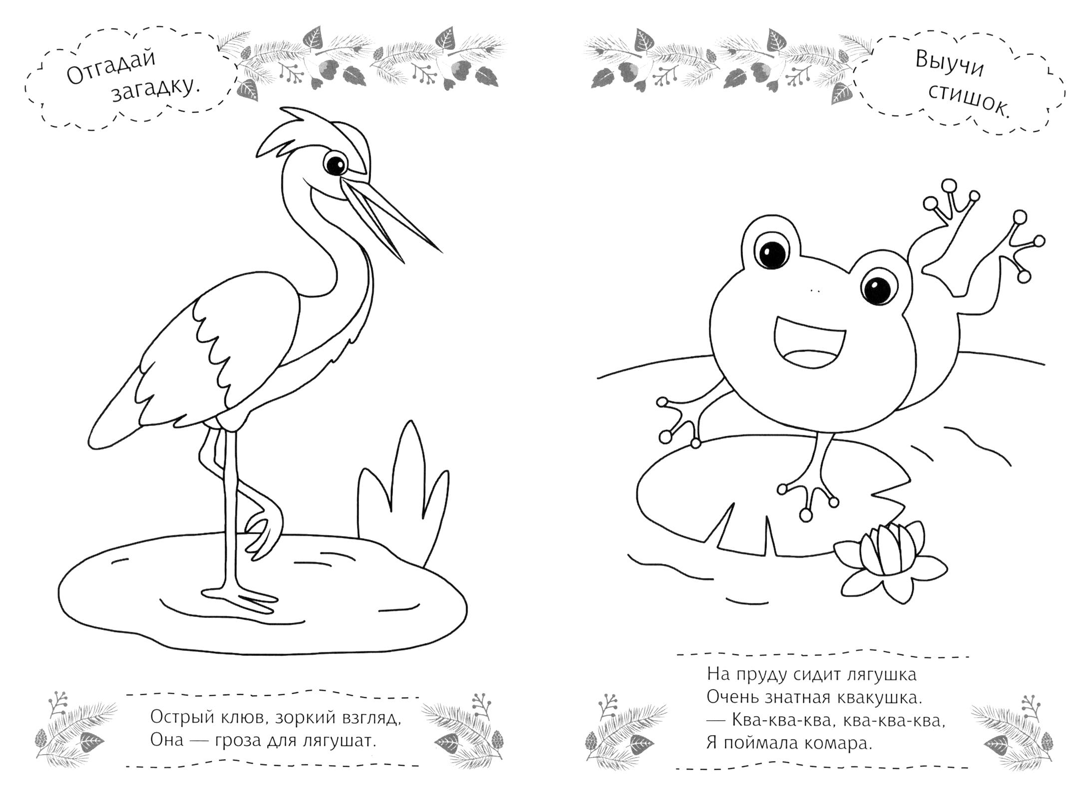 Книга Качели Раскраска-прибаутка 3+ Комплект из 4-х раскрасок - фото 7