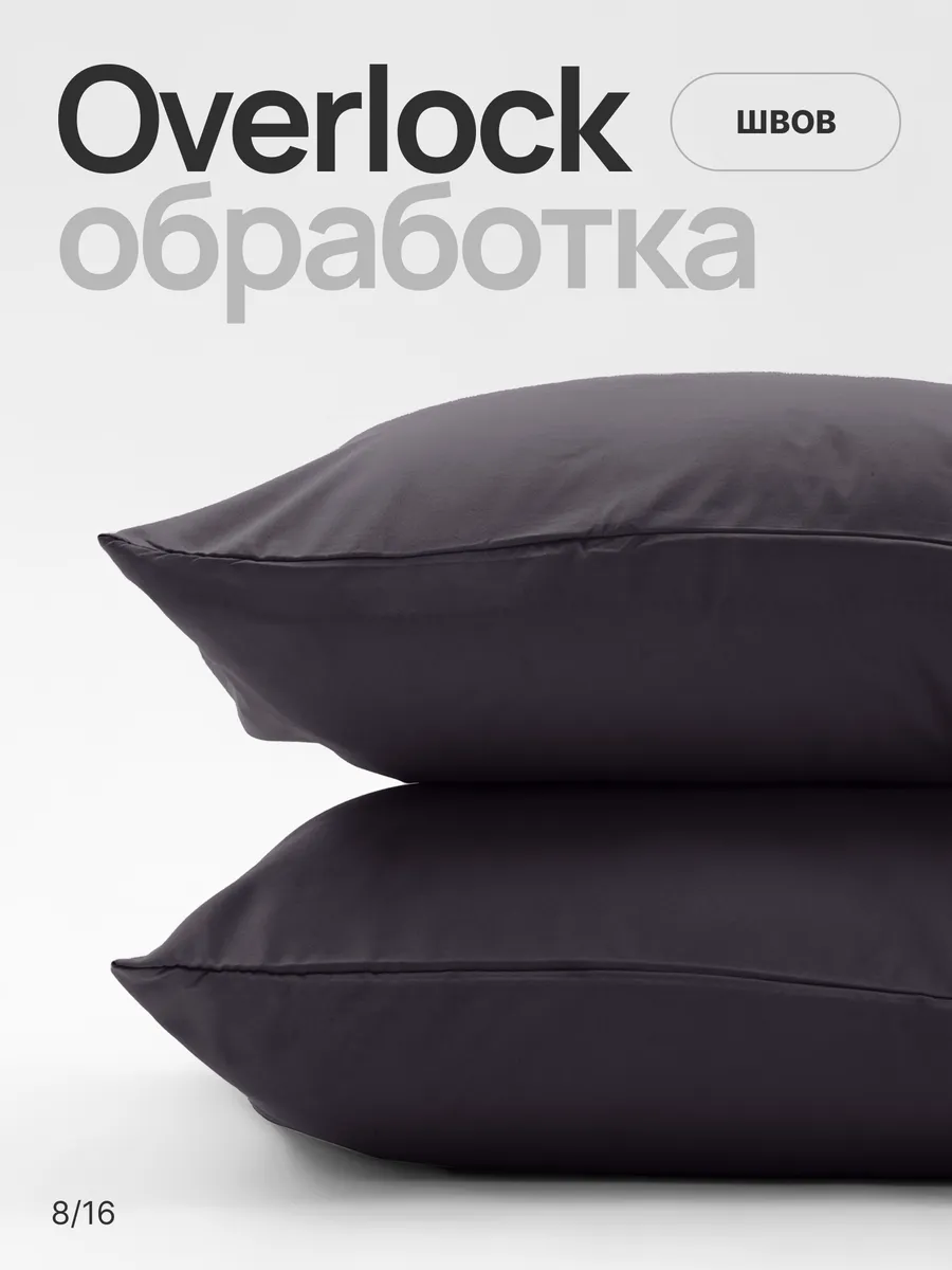 Комплект постельного белья My Cool Home односпальный 4 предм. - фото 17