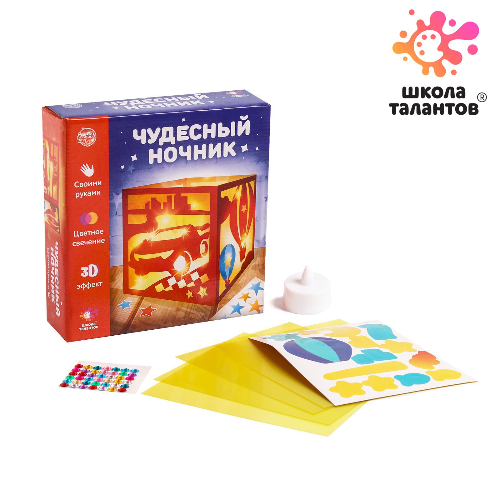 Набор для творчества Школа Талантов сборка - фото 2