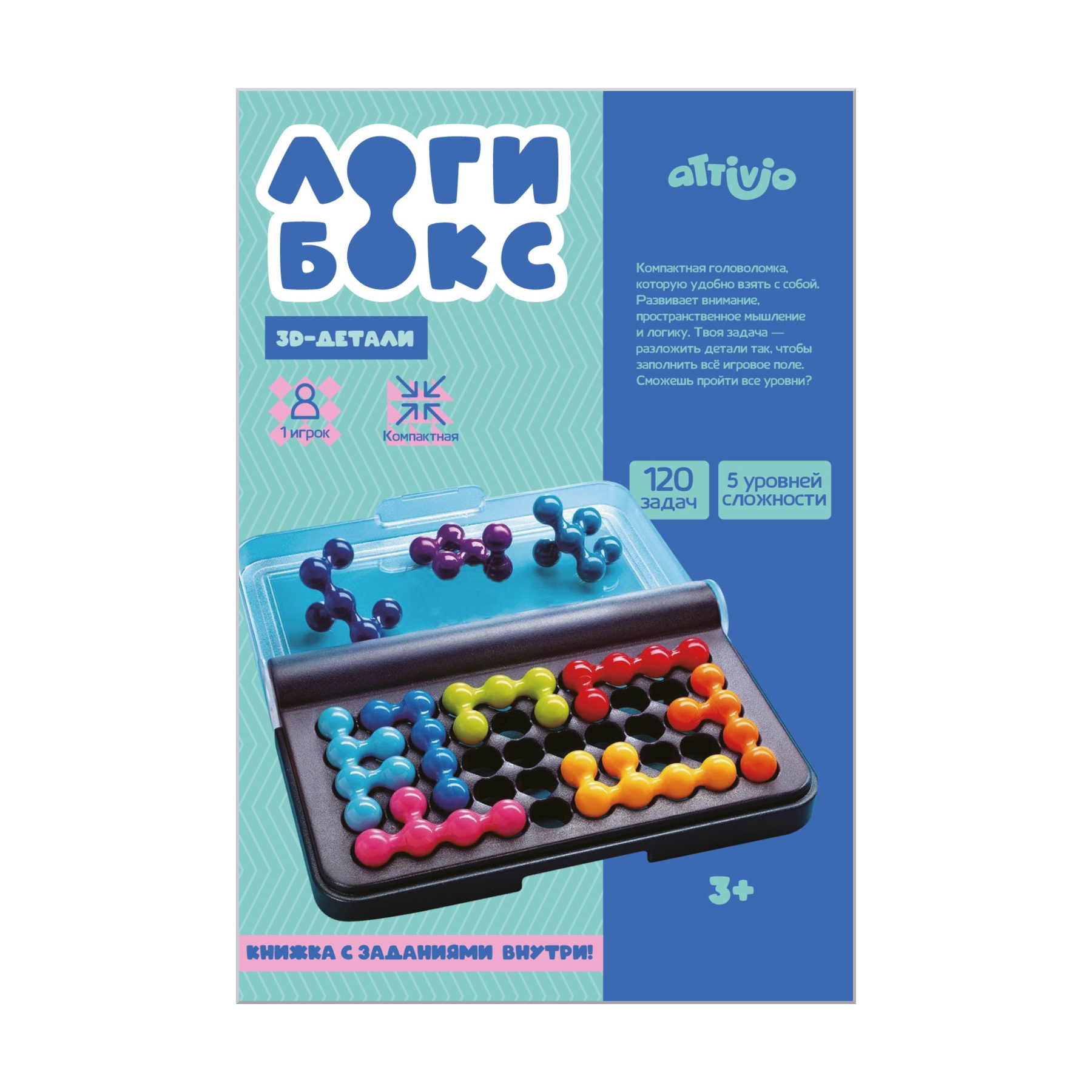 Настольная игра Attivio IQ Логибокс - фото 1