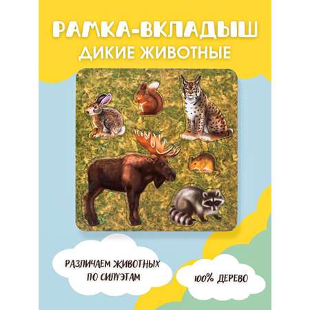 Пазл Большой Слон