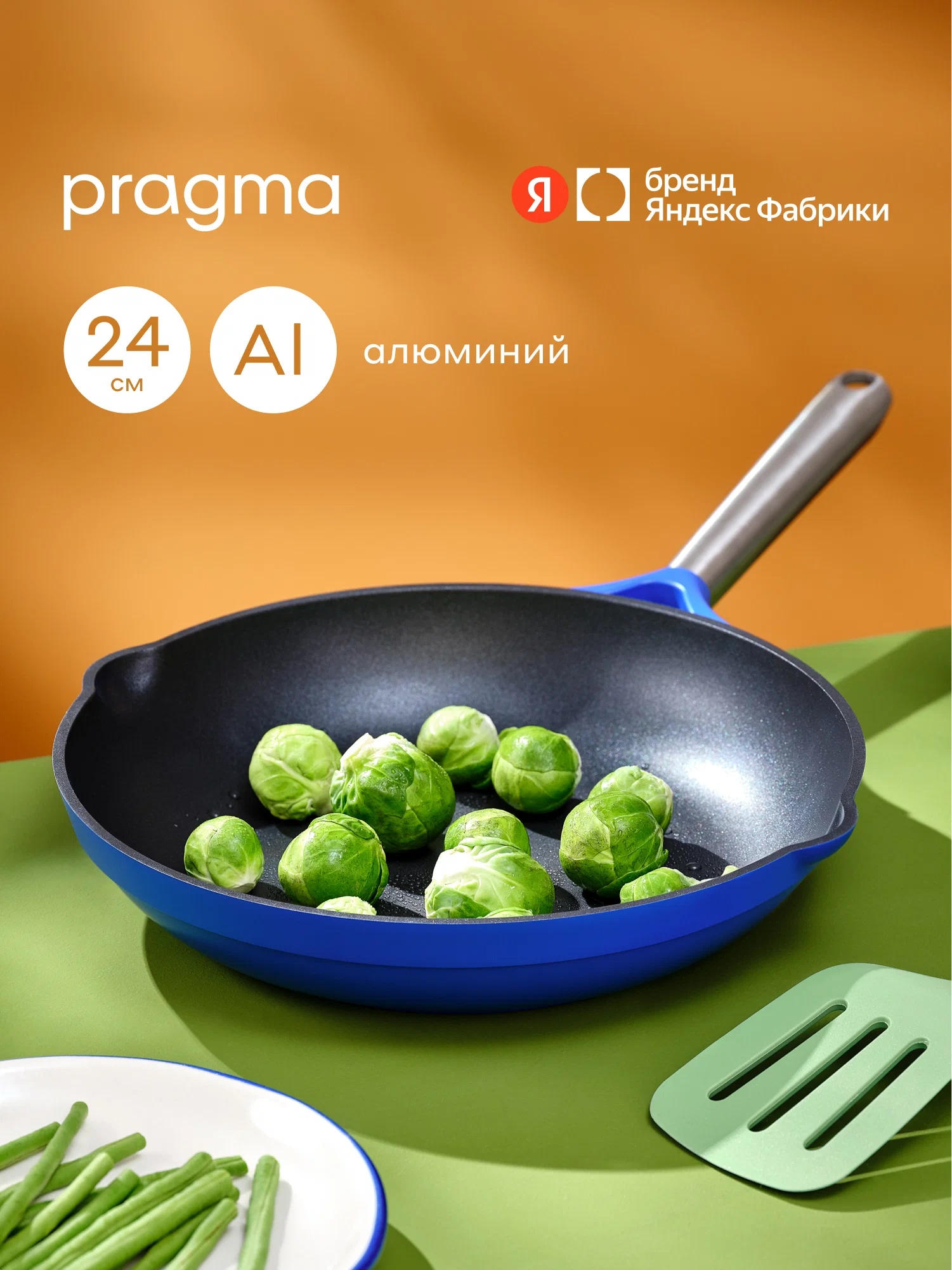 Сковорода Pragma Gluvig 24 см с антипригарным покрытием - фото 1