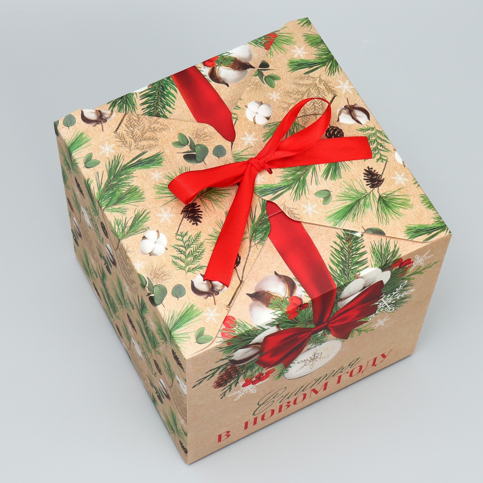 Складная коробка Дарите Счастье «Счастья в новом году» 18 х 18 х 18 см - фото 2