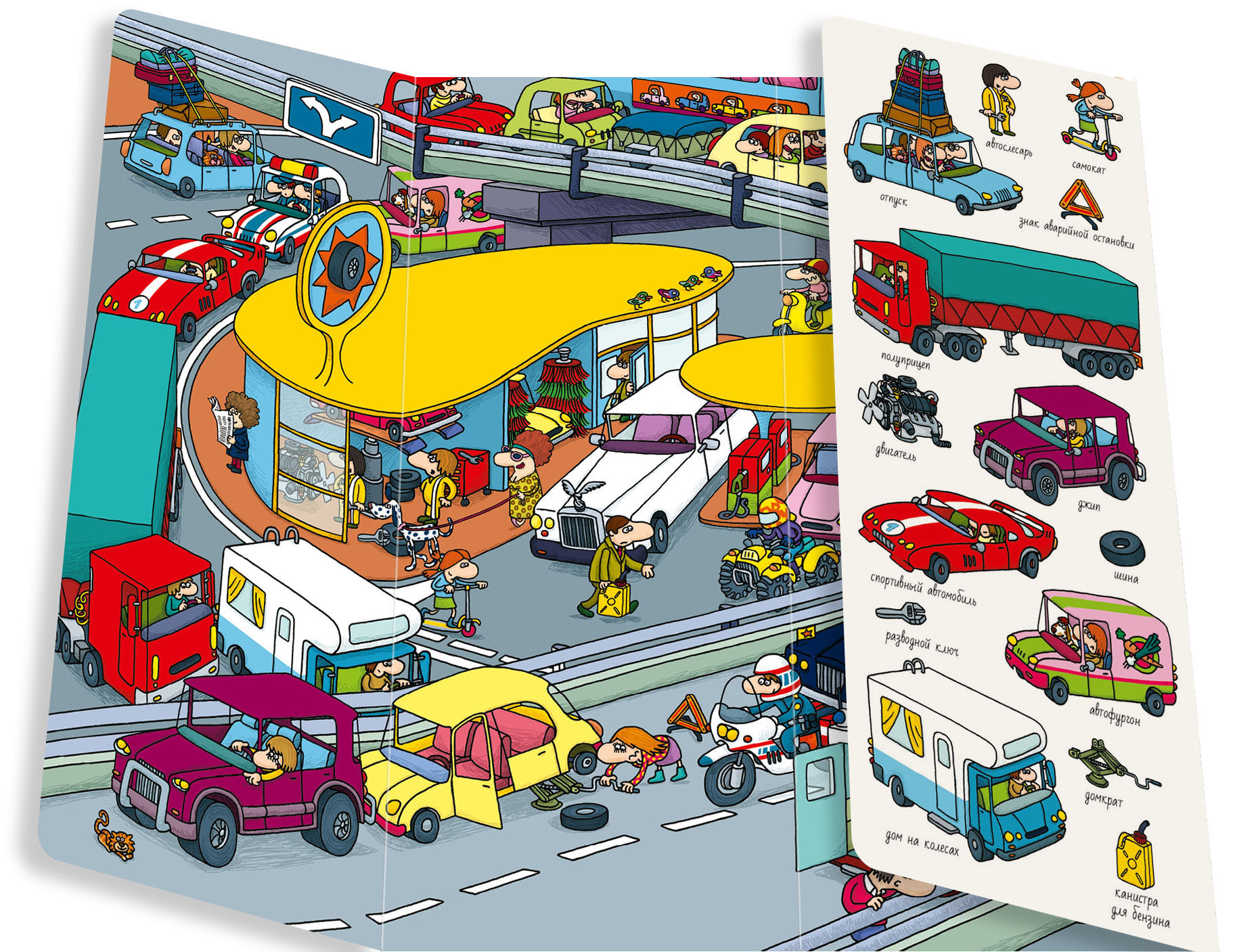 Книга Clever Издательство Найди и покажи. Транспорт - фото 3