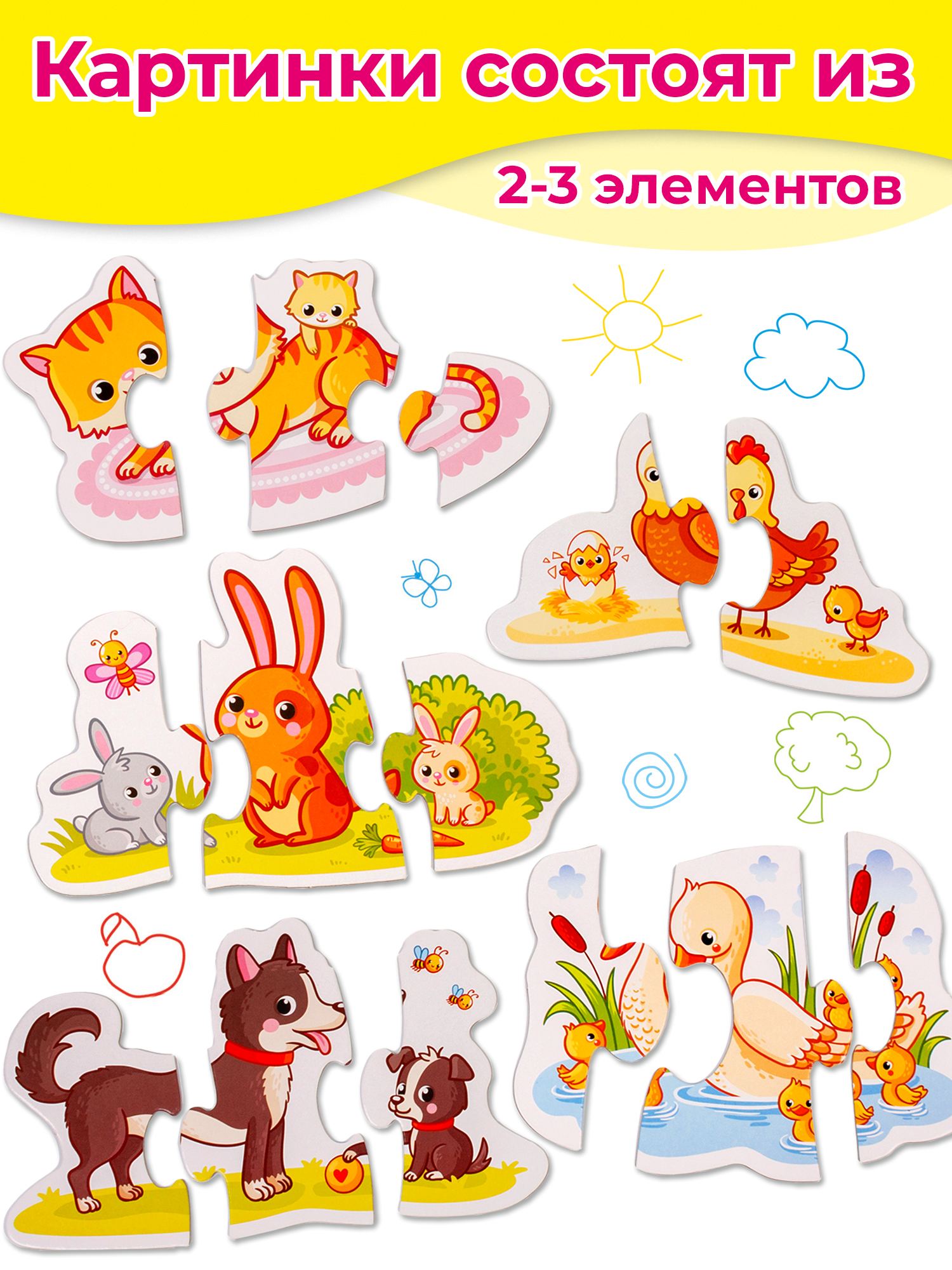 Пазл Дрофа-Медиа классический - фото 3