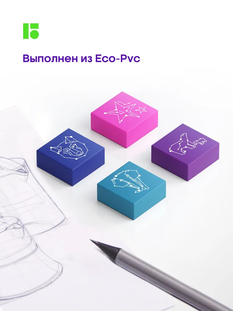 Ластик BERLINGO 4 шт. - фото 7