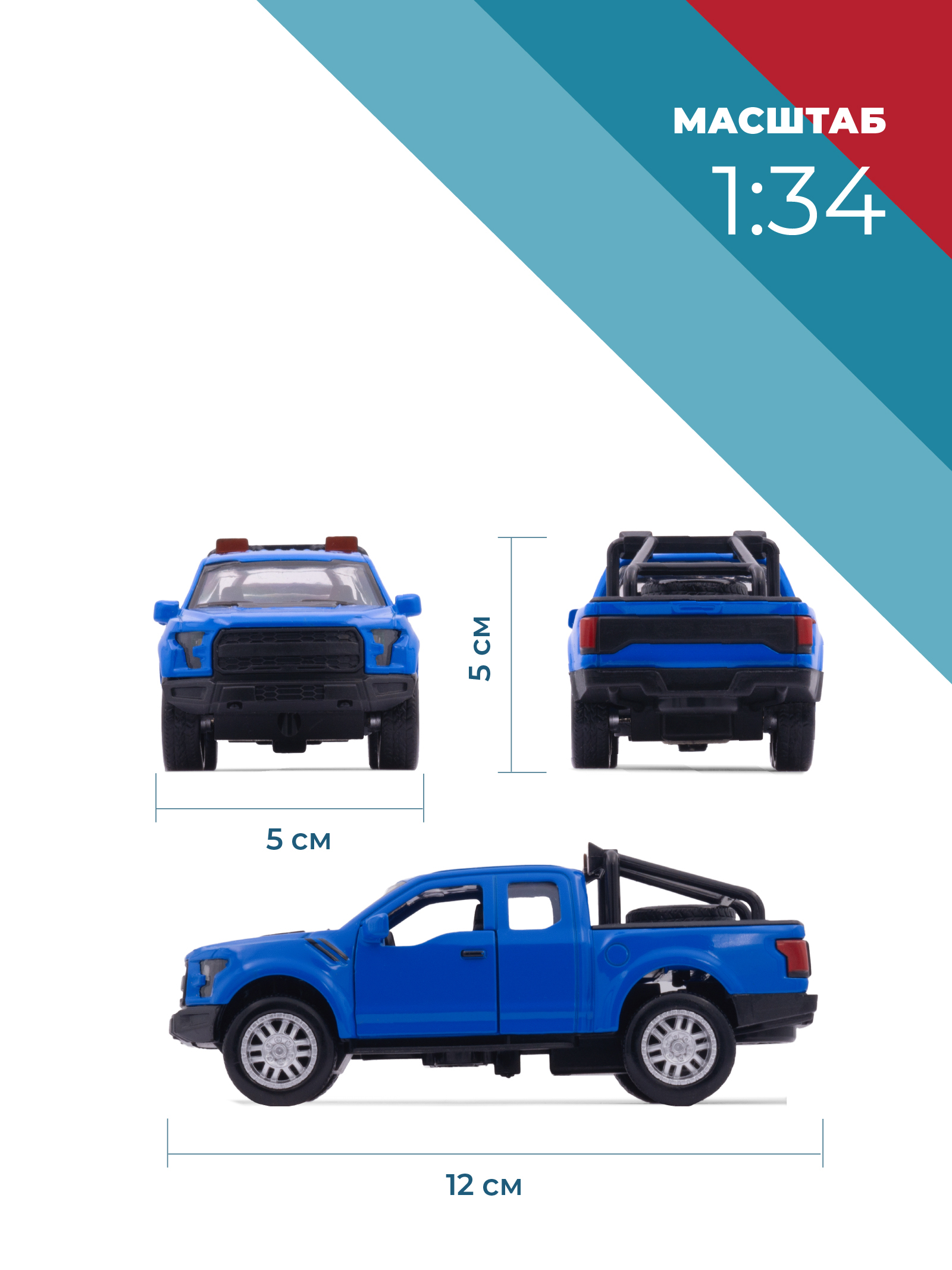 Автомобиль . Ford 1:34 38333 - фото 3