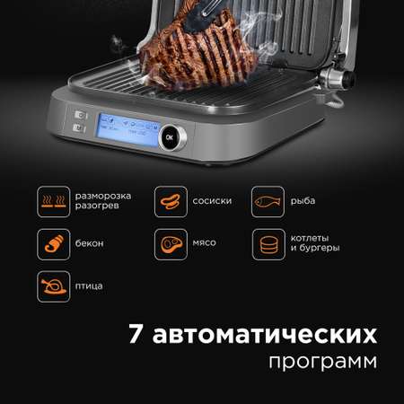 Гриль-духовка REDMOND RGM-M816P
