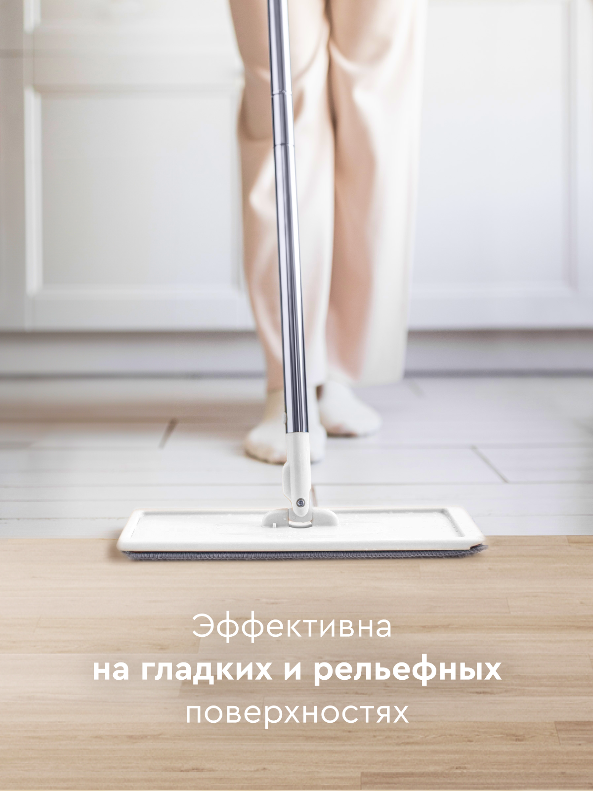 Швабра без ведра Hauswell Smart mop 1.0 - фото 6