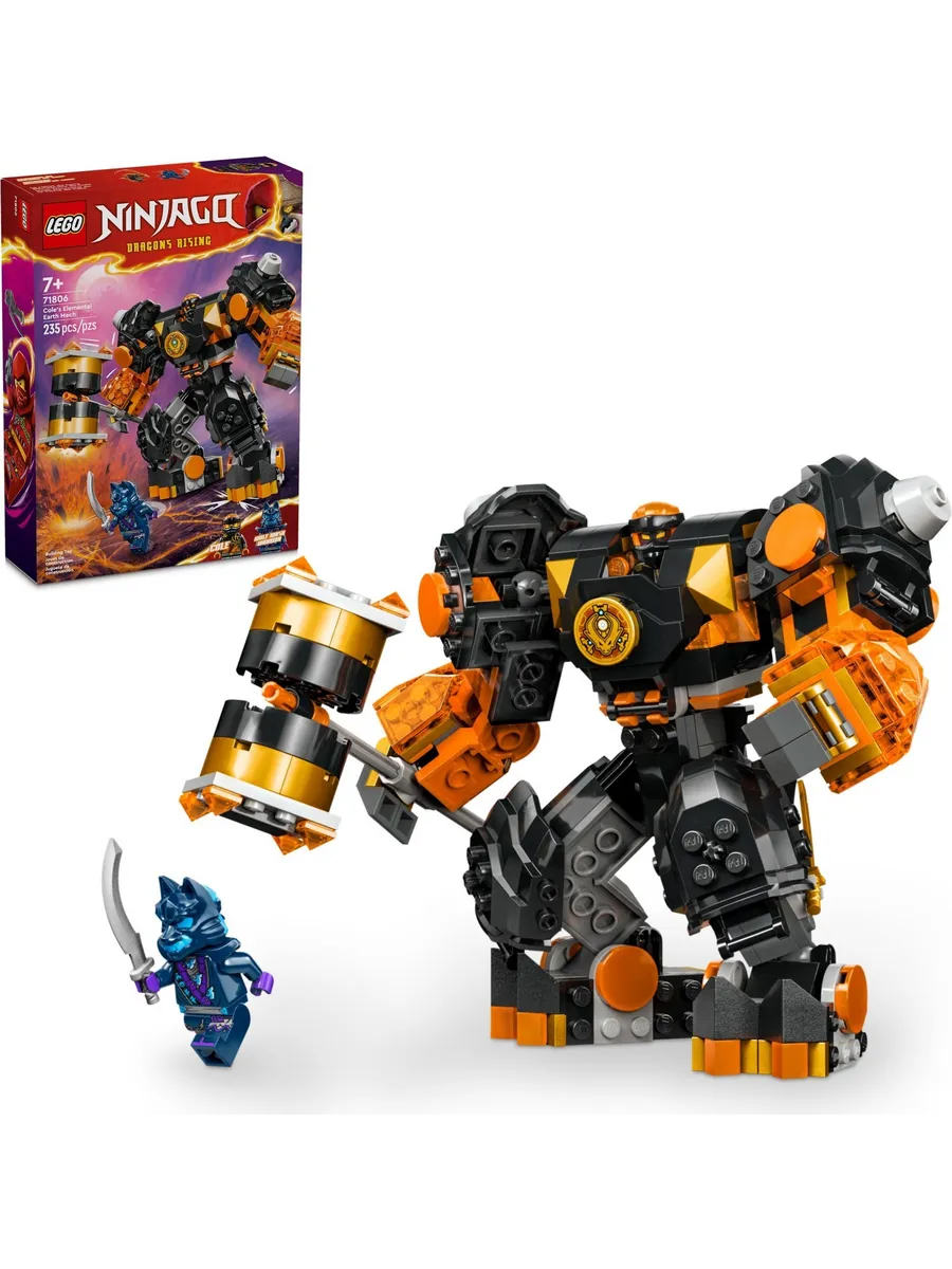 Конструктор LEGO NINJAGO 235 дет. - фото 4
