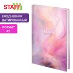 Ежедневник Staff