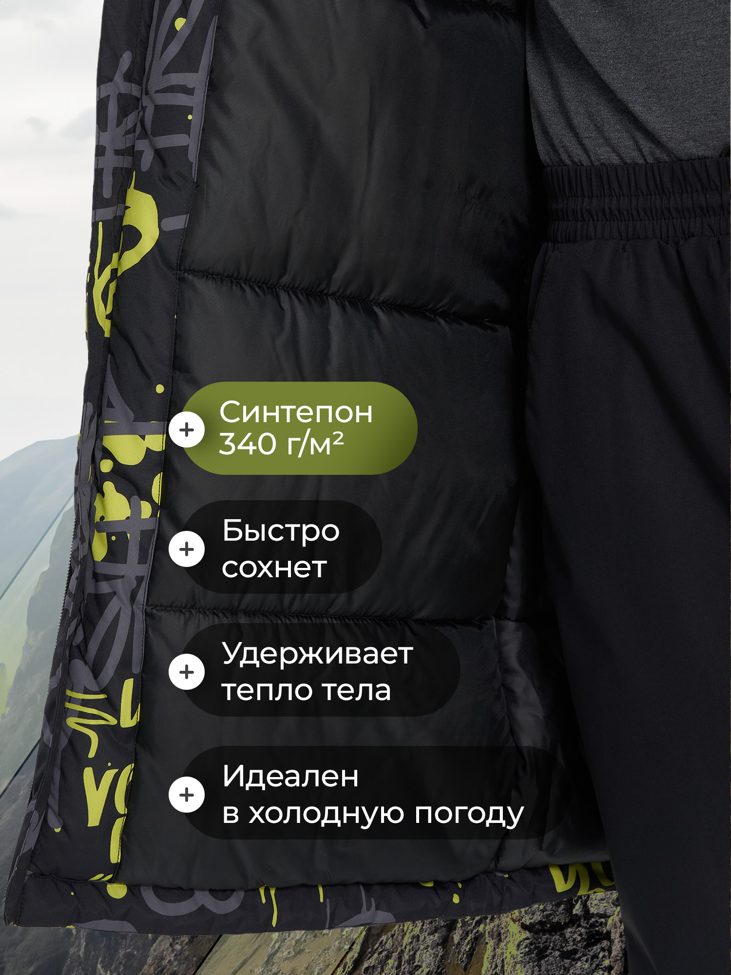 Куртка De Mount 136830D3H-U1 - фото 4