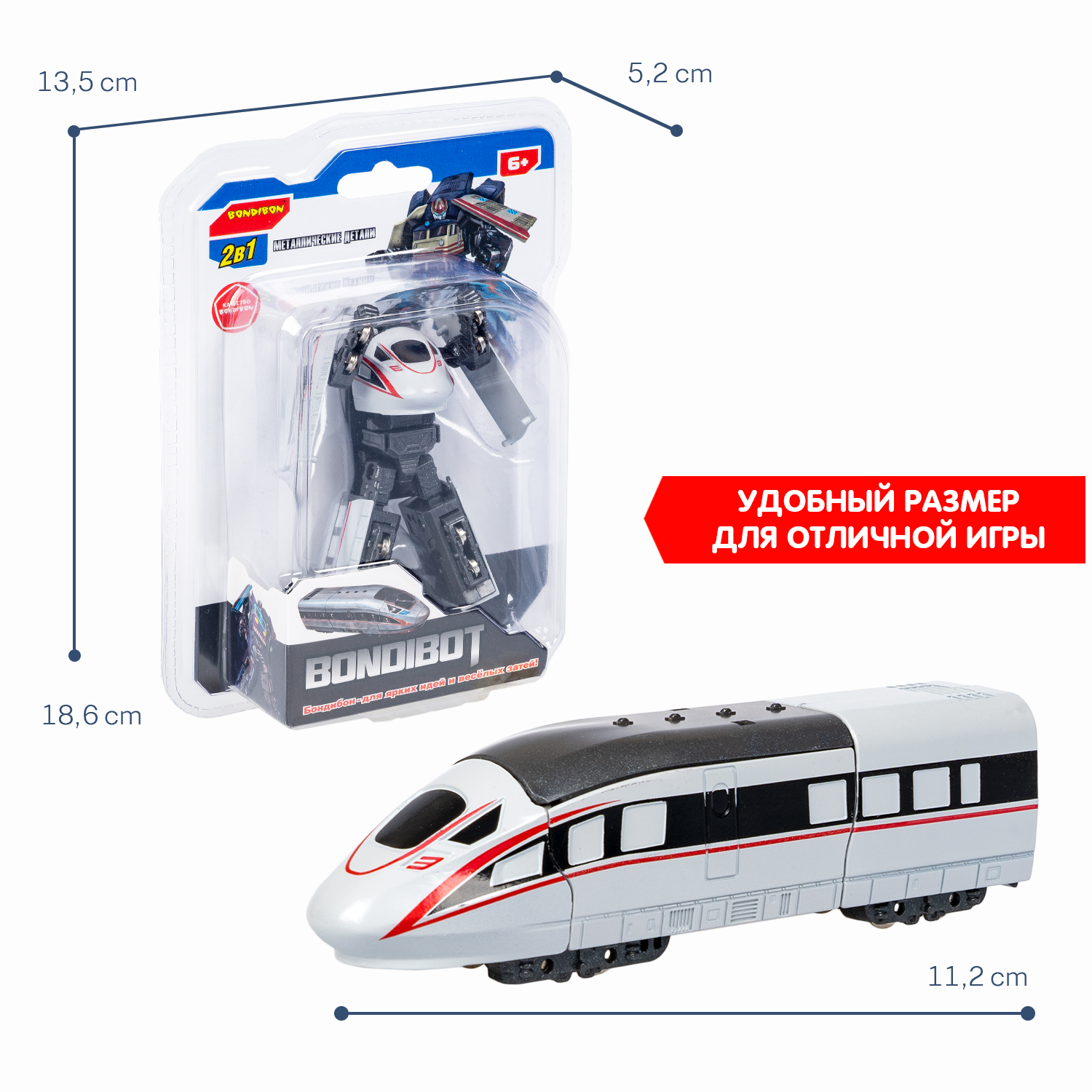 Фигурка Bondibon трансформер Робот Поезд 2в1 - фото 7
