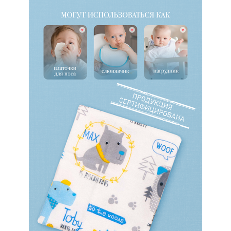 Нагрудник Daisy текстиль 8 шт.