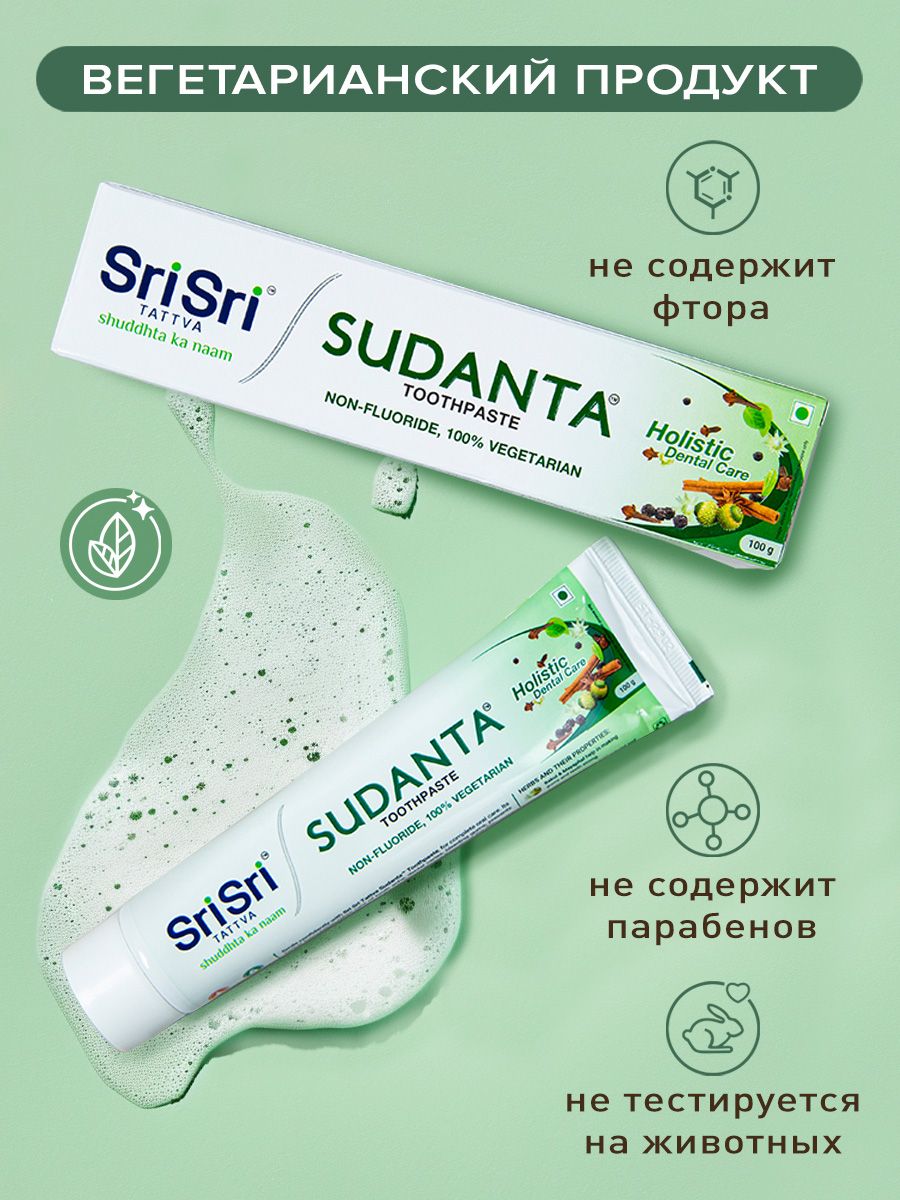 Зубная паста Sri Sri Tattva травы - фото 4