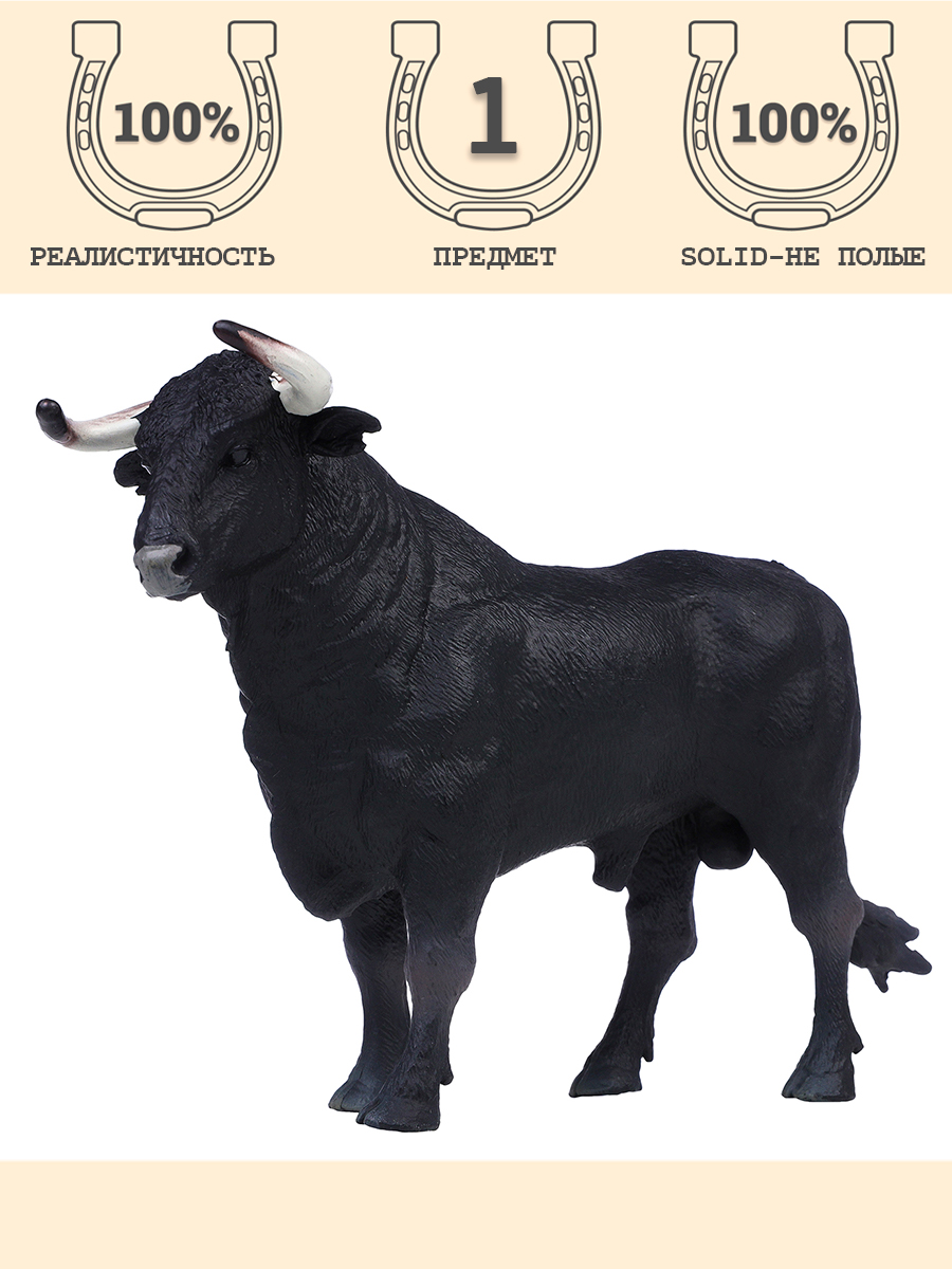 Игровой набор Masai Mara Бык - фото 1