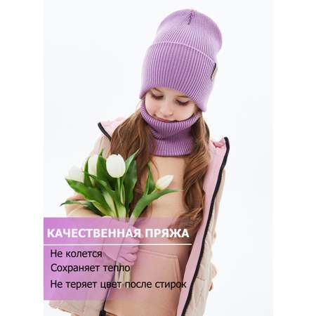 Шапка и снуд KUBRIO