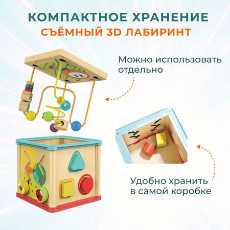 Игрушка TOPBRIGHT бизиборд