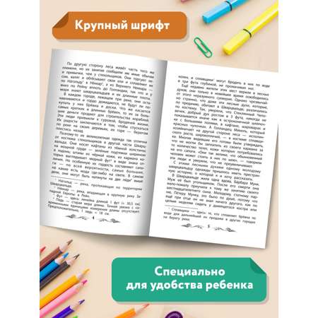 Книга Феникс Холодное сердце