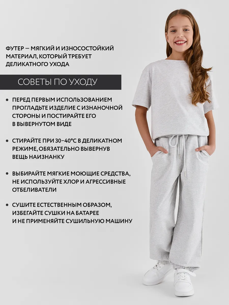 Брюки Mark Formelle (Марк Формэль) 187862/серый меланж 4306-А - фото 3