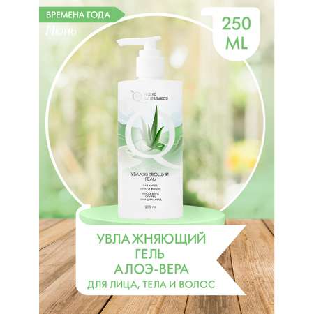 Гель Индекс Натуральности Времена Года 250 мл