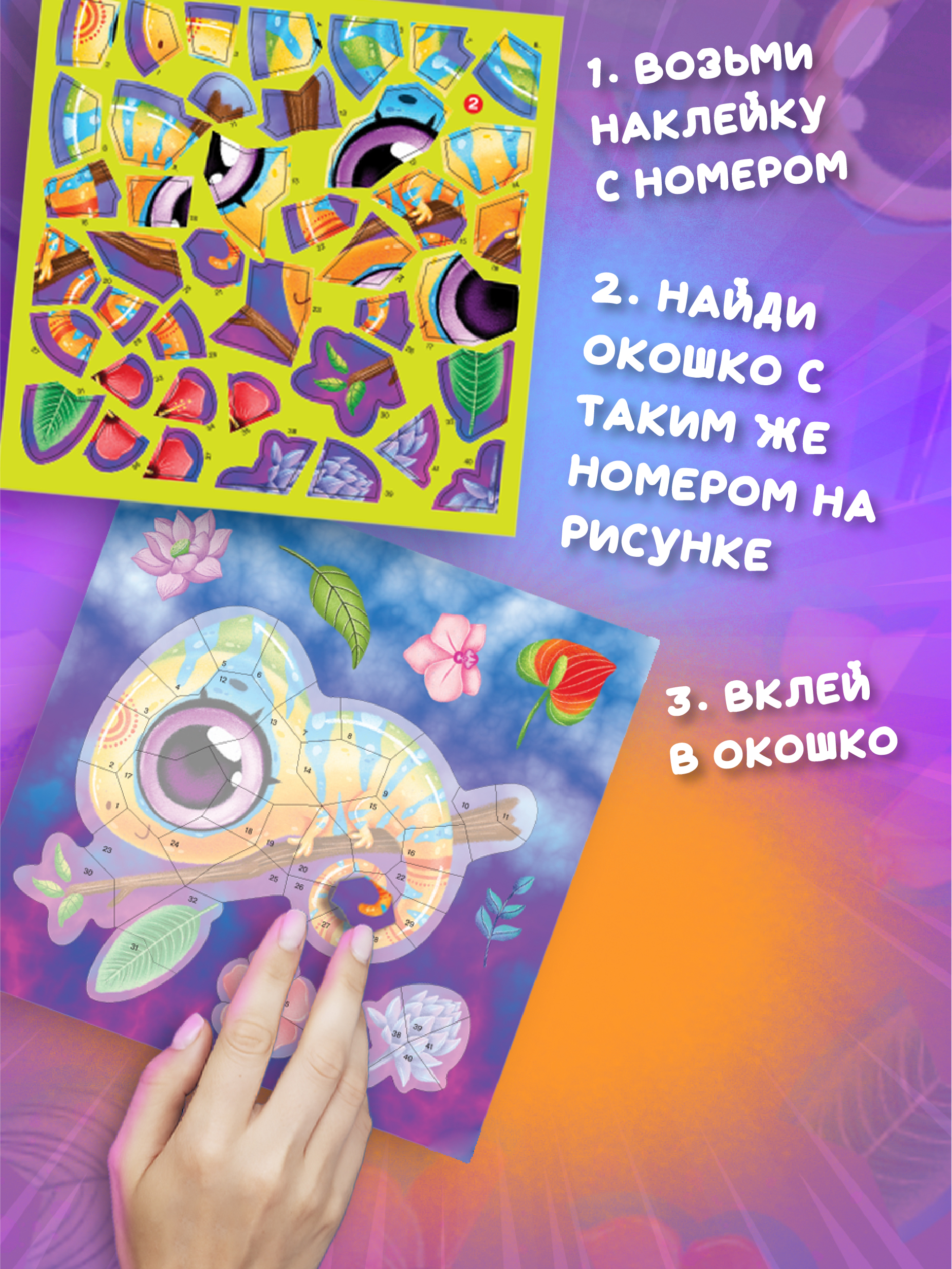 Картина по номерам Дрофа-Медиа В тропиках - фото 3