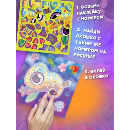 Картина по номерам Дрофа-Медиа В тропиках