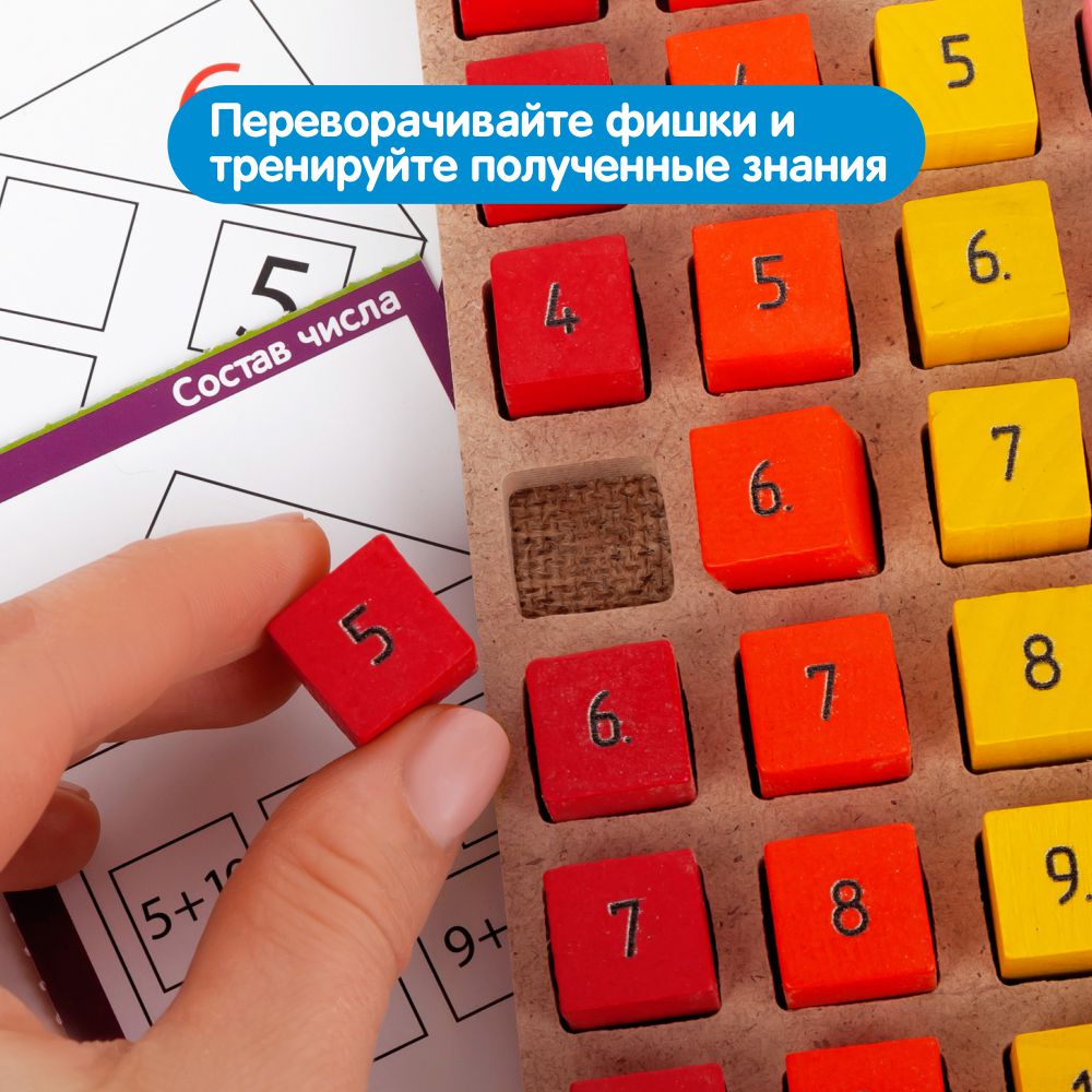 Настольная игра Краснокамская игрушка - фото 3