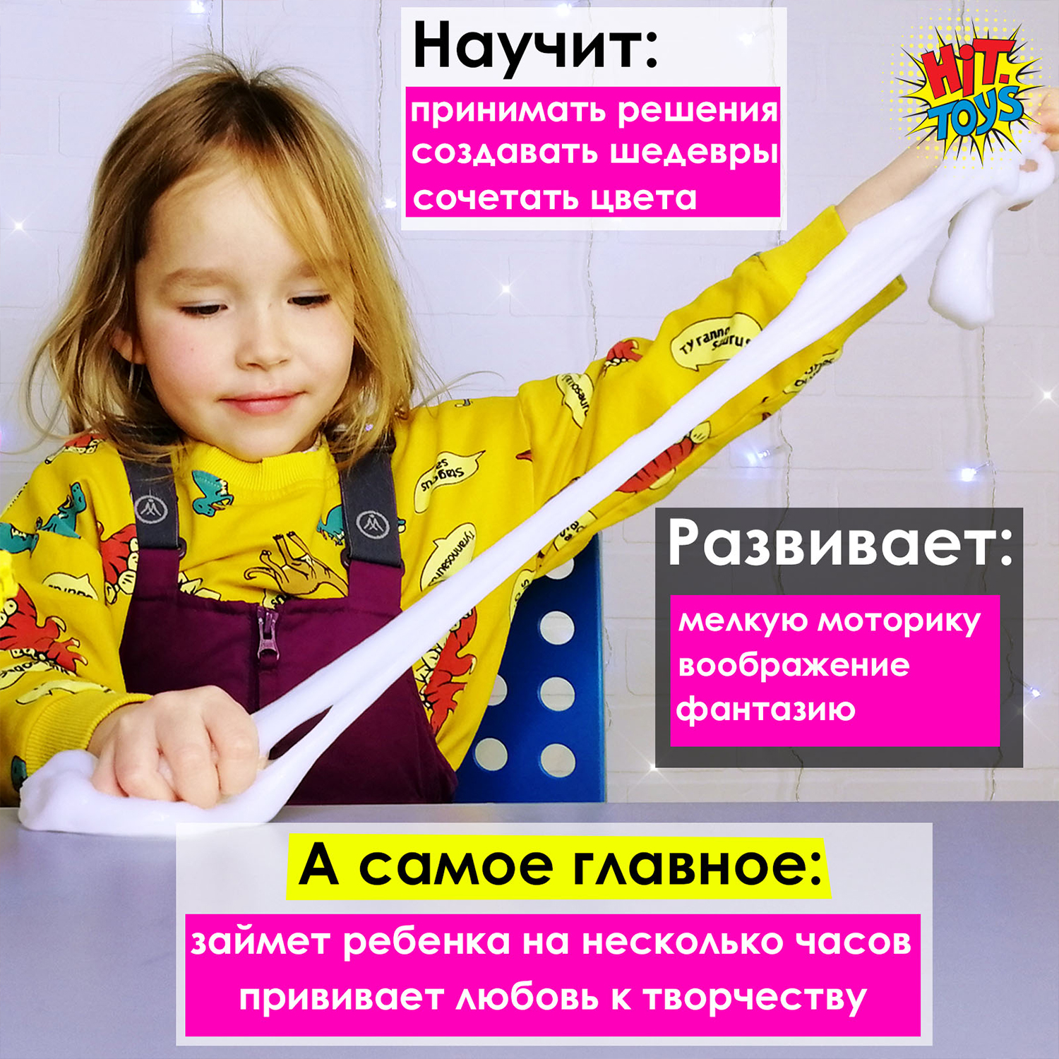 Слайм MINI-TOYS - фото 8