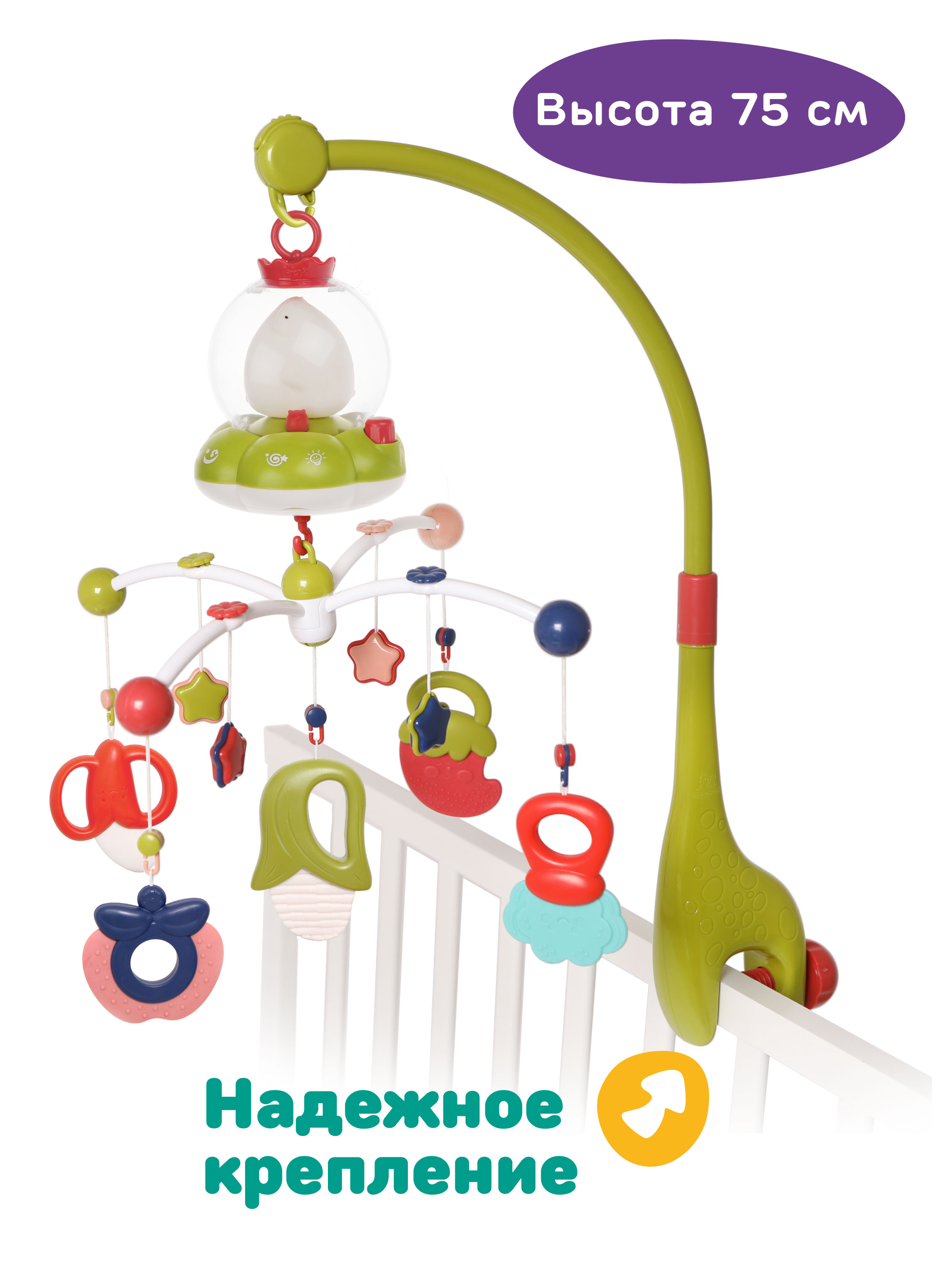 Мобиль Жирафики - фото 8