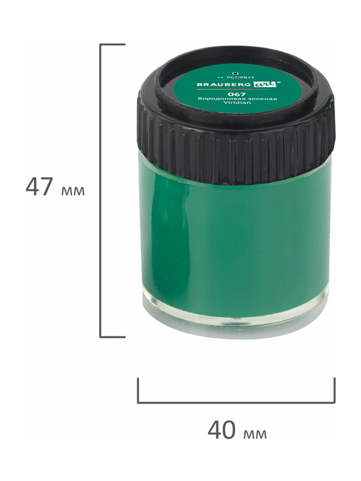 Краски гуашь Brauberg 12 цв. - фото 15