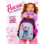 Рюкзак School Standard школьный для девочки