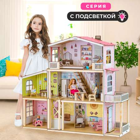 Домик для кукол M-WOOD 95 см с мебелью