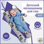 Матрас Owl and EarlyBird