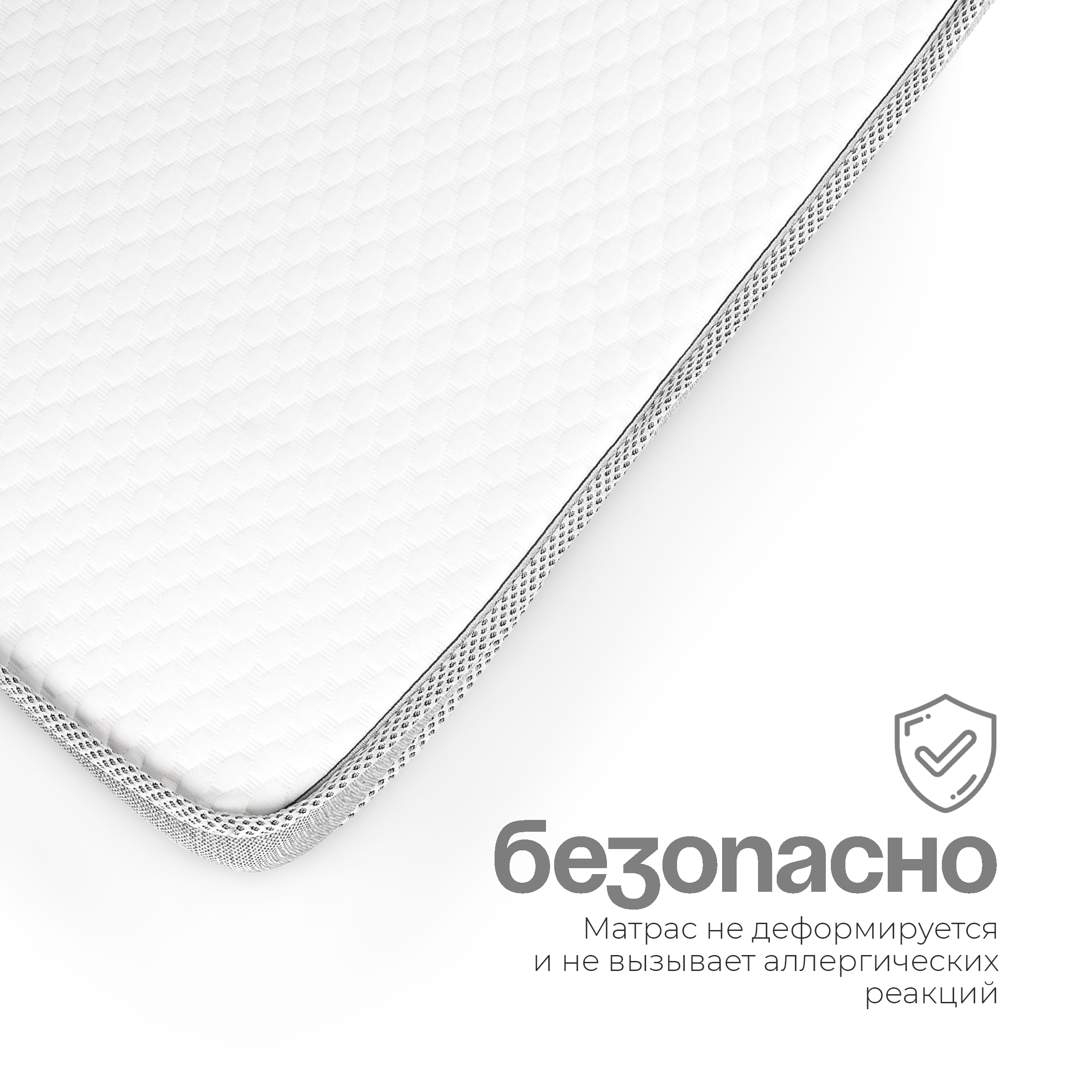 Матрас Tomix SOFT 120х60 - фото 7