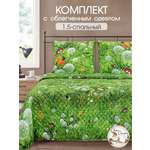 Комплект постельного белья Спал Спалыч универсальный с покрывалом 1.5-спальный рисунок 3619-1