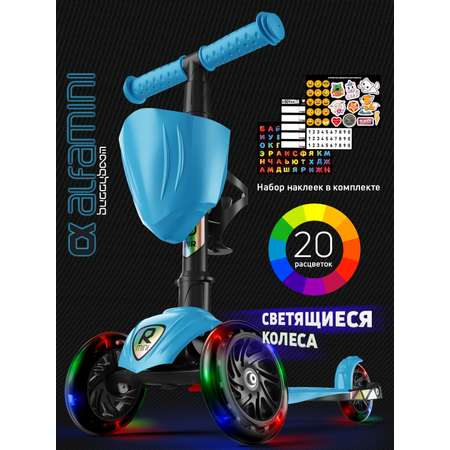 Самокат Buggy Boom трехколесный