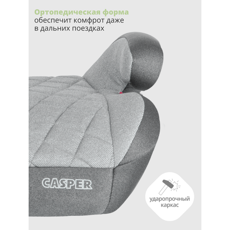 Автокресло Best Baby CASPER 2/3 (15-36 кг)