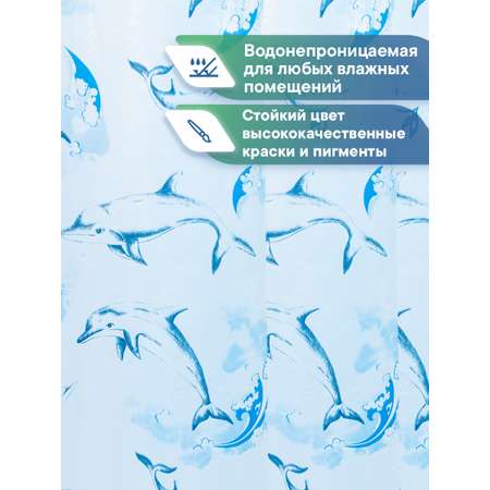 Шторка VILINA для ванной комнаты