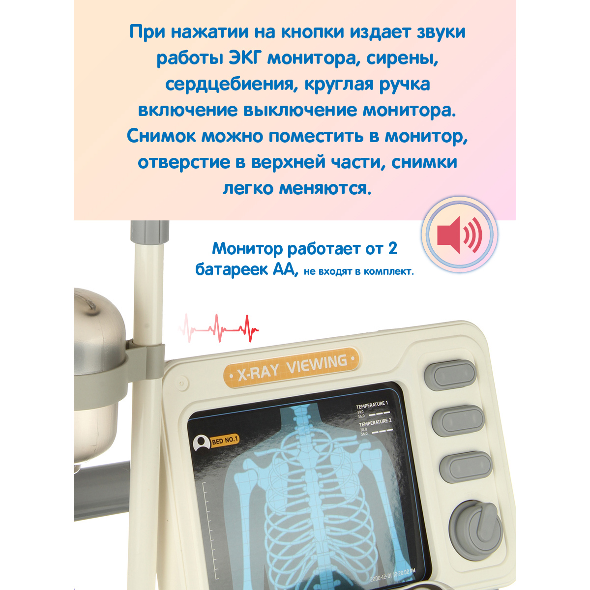 Игрушка Veld Co Доктор (инструменты) - фото 6