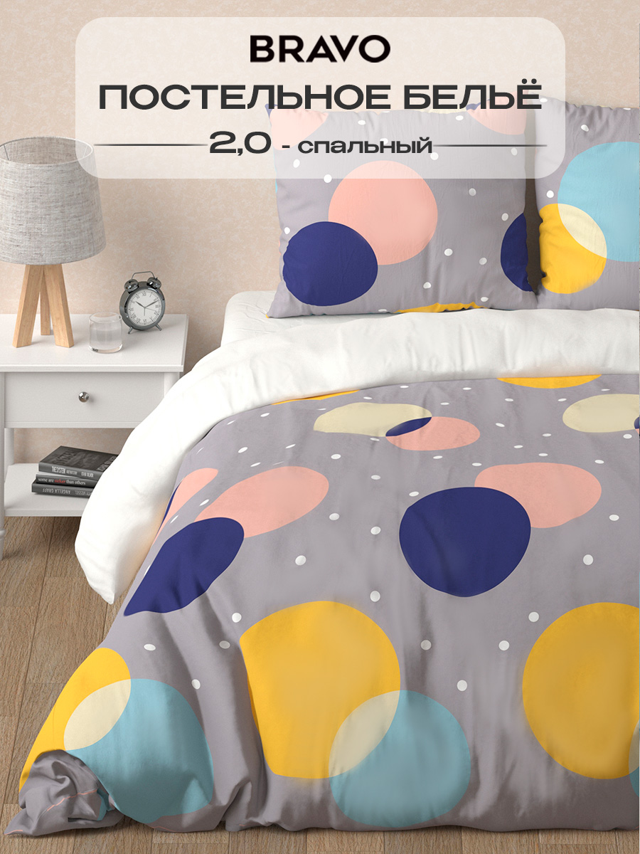 Комплект постельного белья BRAVO Поллита двуспальный 4 предм. - фото 1