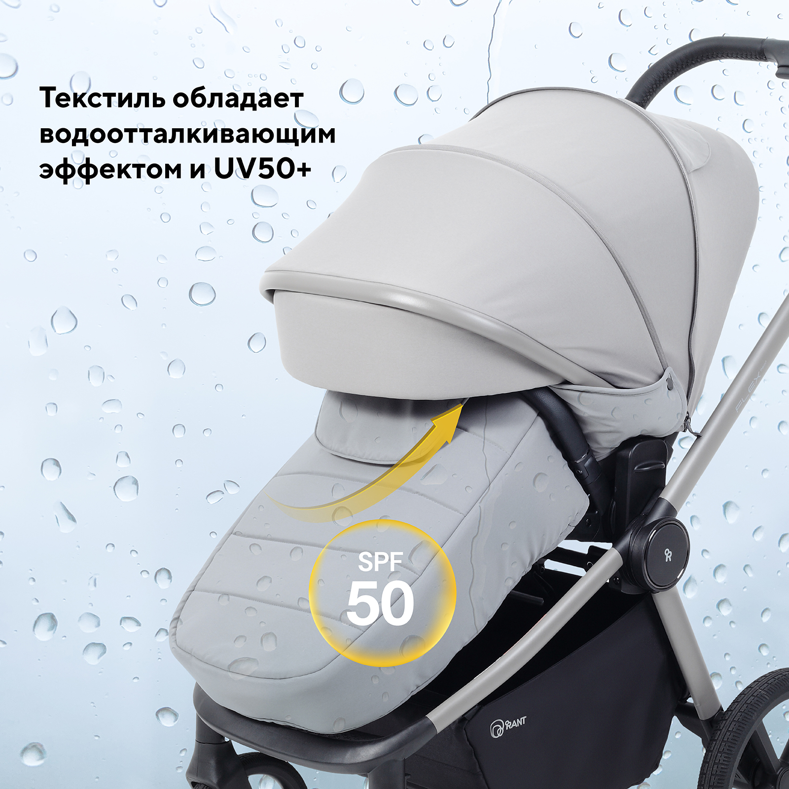 Коляска прогулочная Rant Flex Color серый - фото 8