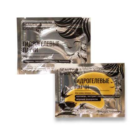 Крем Beauty Shine 2 шт.