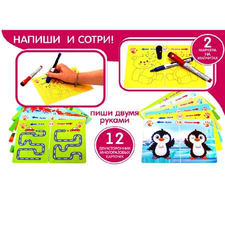 Настольная игра РАКЕТА