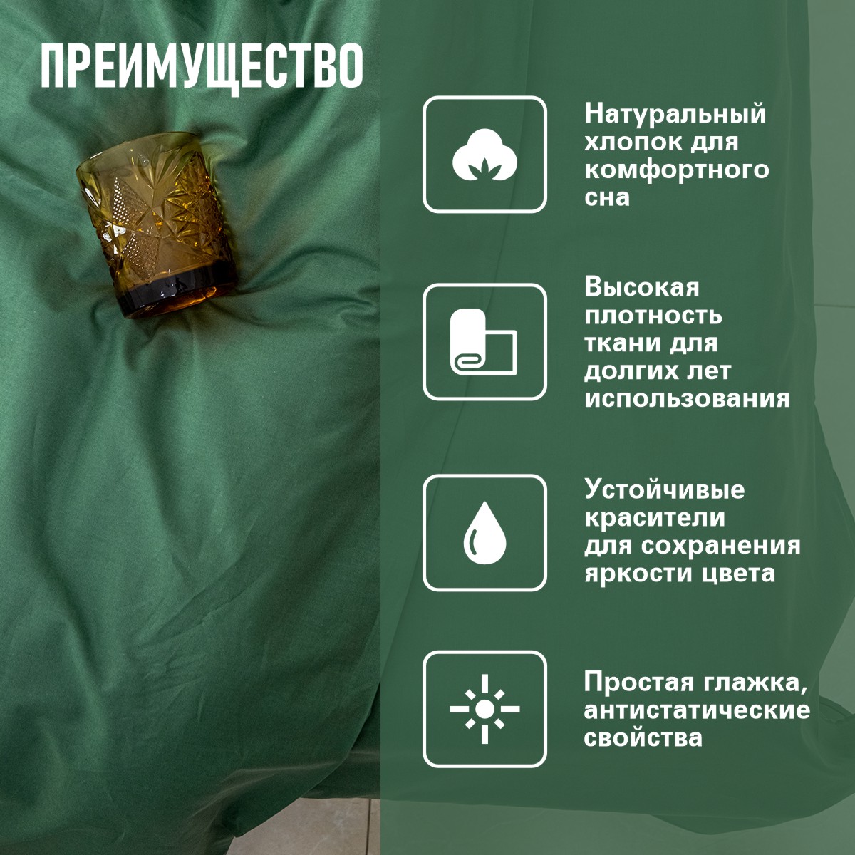 Комплект постельного белья BRAVO Collection полутораспальный 4 предм. - фото 5