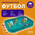 Настольная игра X-Match футбол