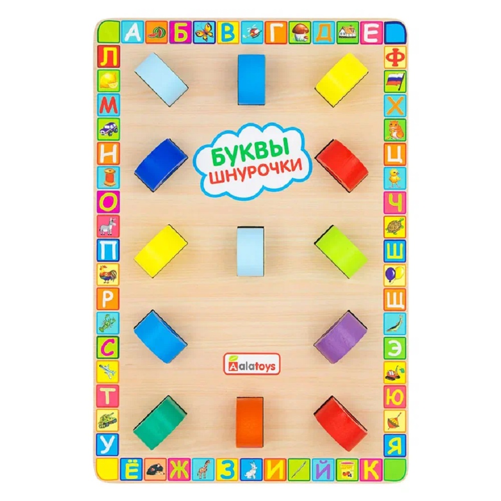 Игрушка Alatoys шнуровка Буквы в ассортименте - фото 7