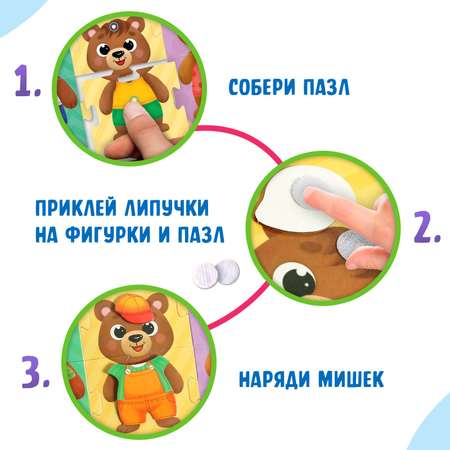 Пазл Puzzle Time
